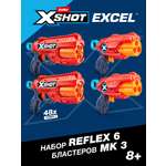 Изображение товара Набор Zuru XSHOT 