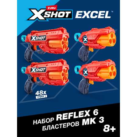 Набор Zuru XSHOT 