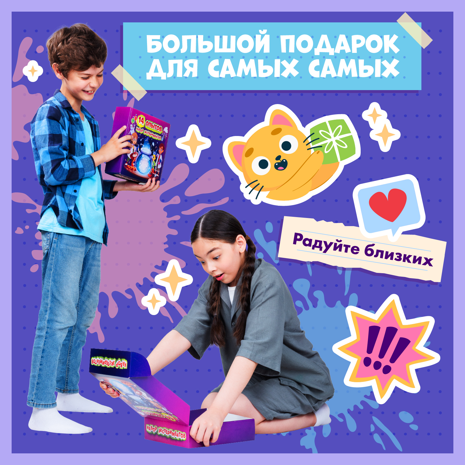 Набор для опытов WOW! HOW? 14 химических экспериментов - фото 3