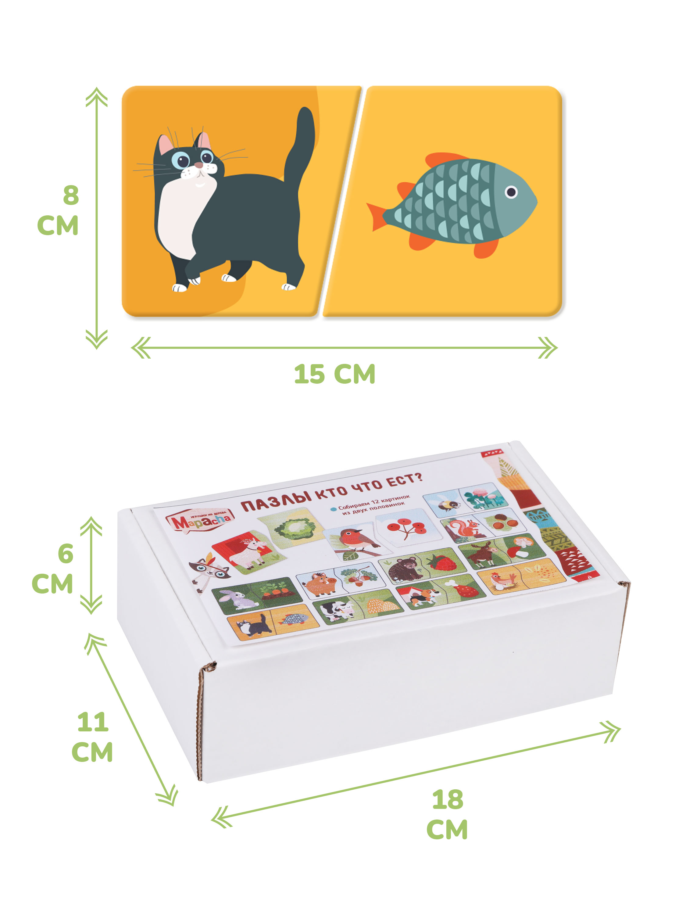 Игрушка Mapacha пазл - фото 11