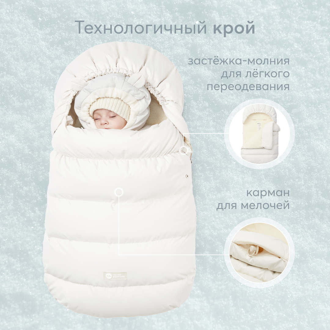 Конверт в коляску Happy Baby - фото 5
