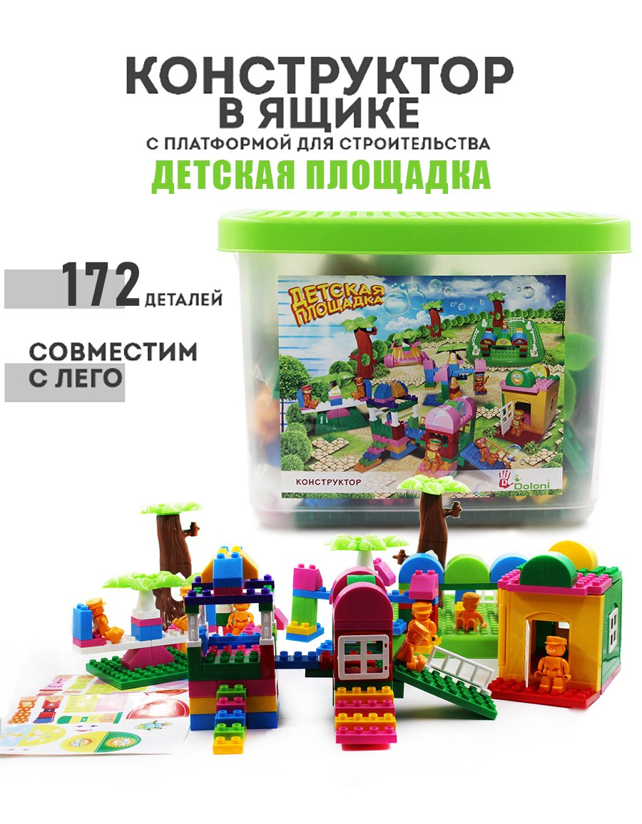 Конструктор Doloni Детская площадка - фото 1