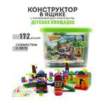 Конструктор Doloni Детская площадка