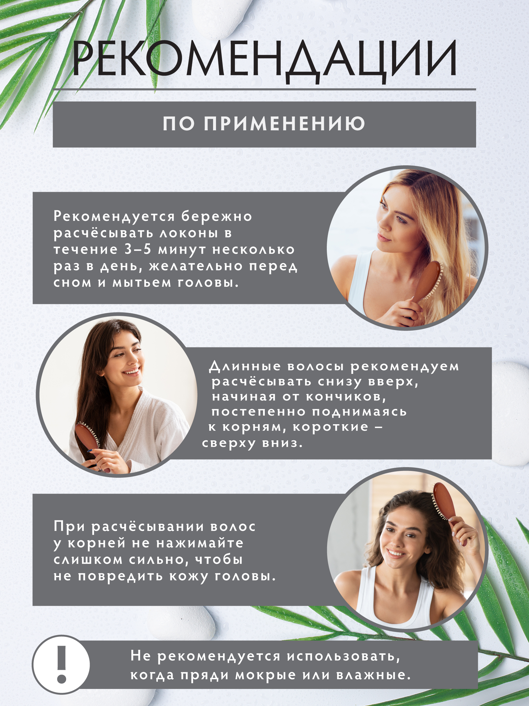 Щетка Банные штучки - фото 6