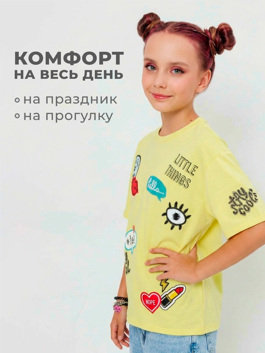Футболка Селтекс Ю_ФК 54 - фото 4