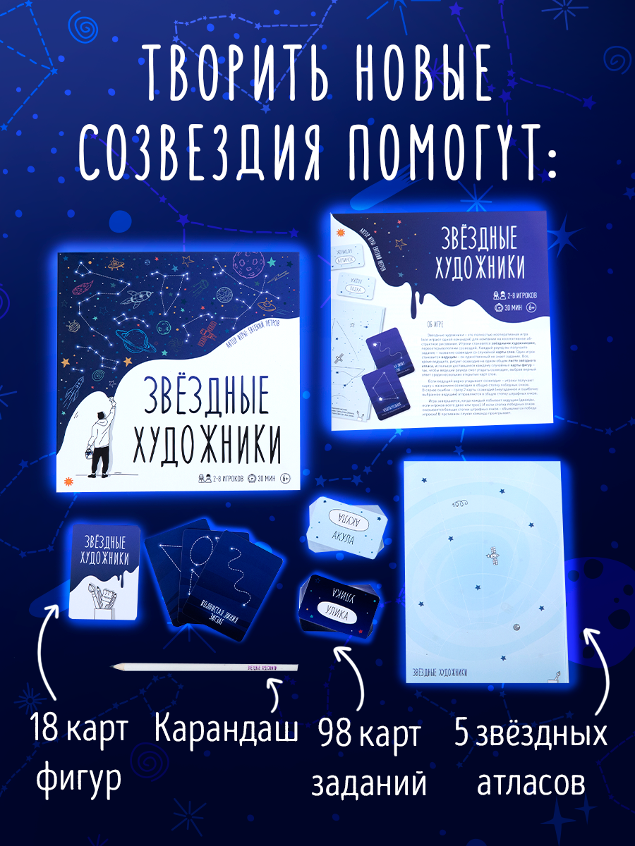 Настольная игра Экономикус - фото 9