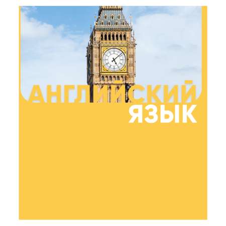 Тетрадь ПАНДАРОГ 40 лист. 10 шт. (Алгебра, Русский язык, Иностранный язык, Биология, География, Геометрия, Литература, История, Физика, Химия)