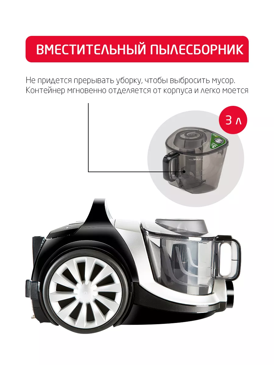 Пылесос ARNICA Tesla Premium серебристый - фото 6