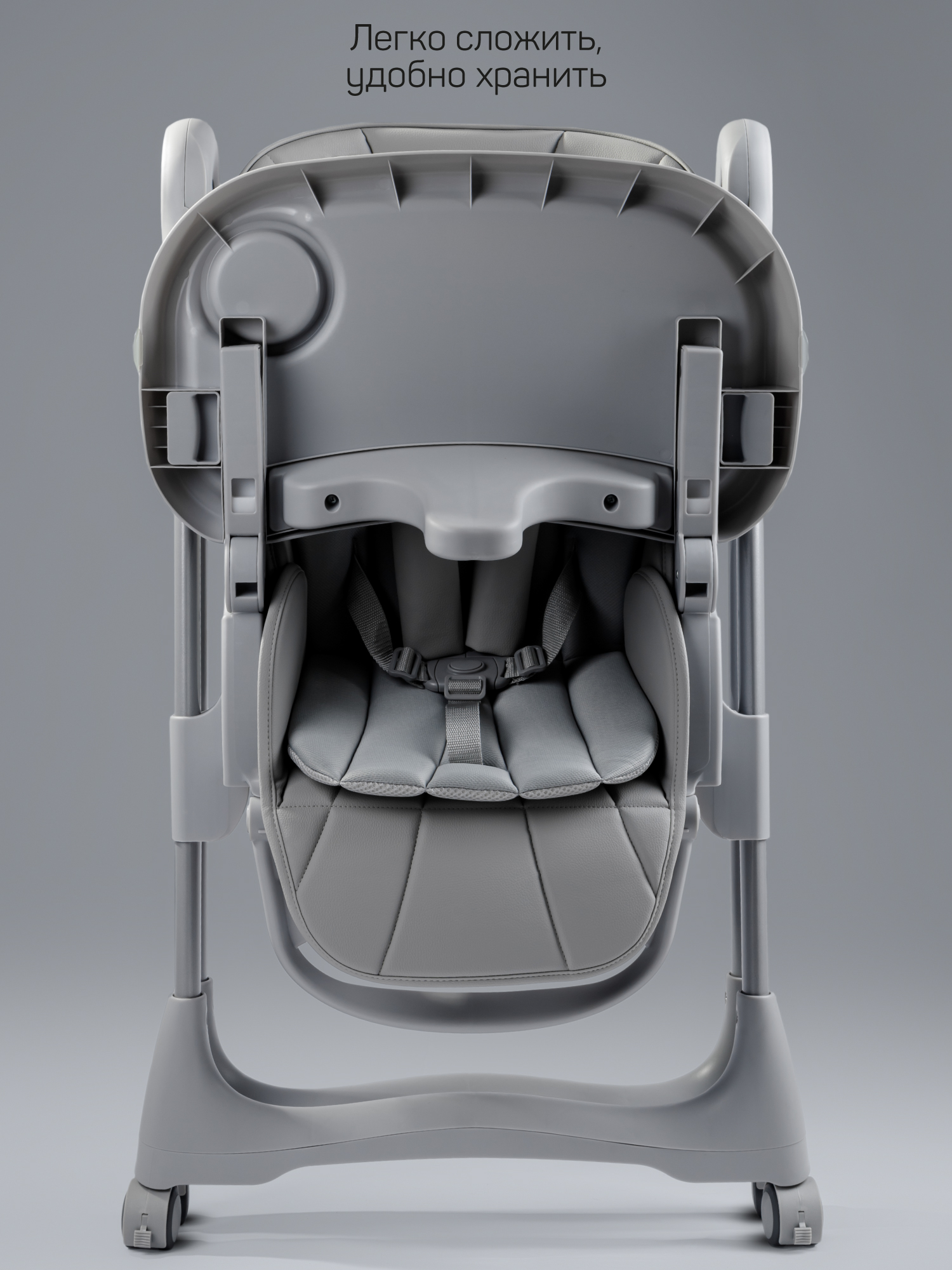 Стульчик для кормления Amarobaby Gourmet серый - фото 21