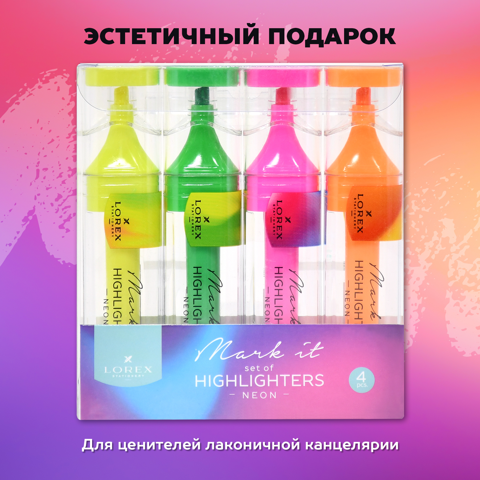 Текстовыделители Lorex Stationery 4 цв. - фото 4