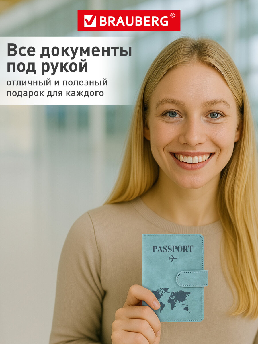 Обложка на документы Brauberg - фото 5