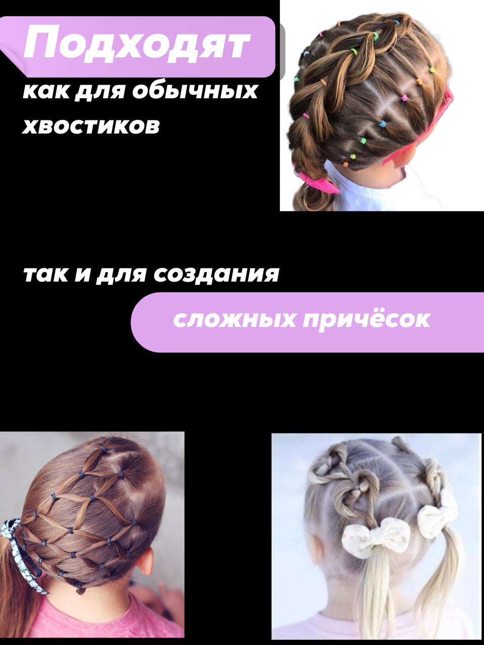 Резинки для волос Just Like 1jl01/06 - фото 4