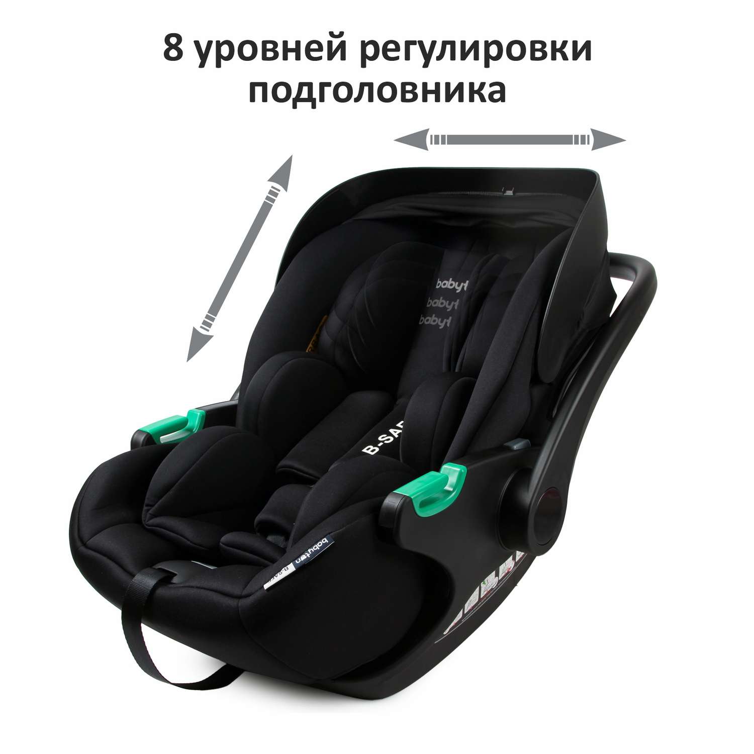 Автокресло Babyton B-Safe 0 (0 -13 кг) - фото 4