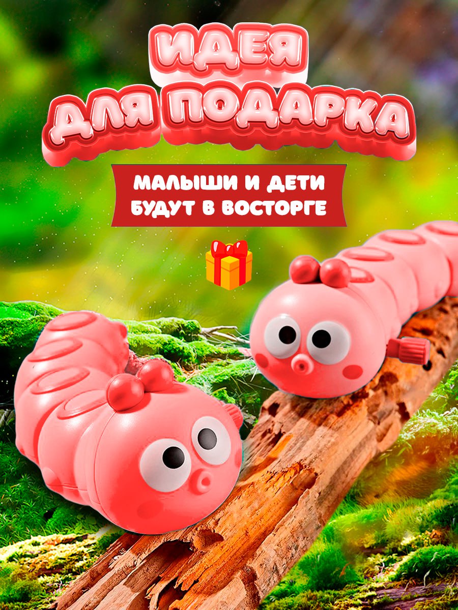 Фигурка Lulumi Заводная игрушка - фото 8