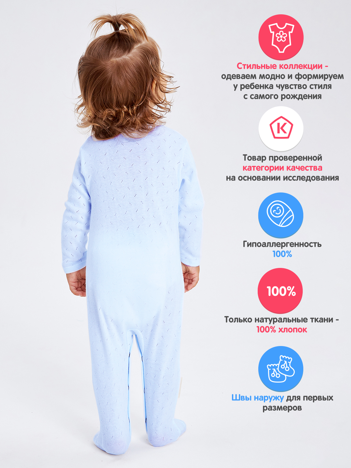Комбинезон Lucky Child 0-12 гол/0-2 - фото 2