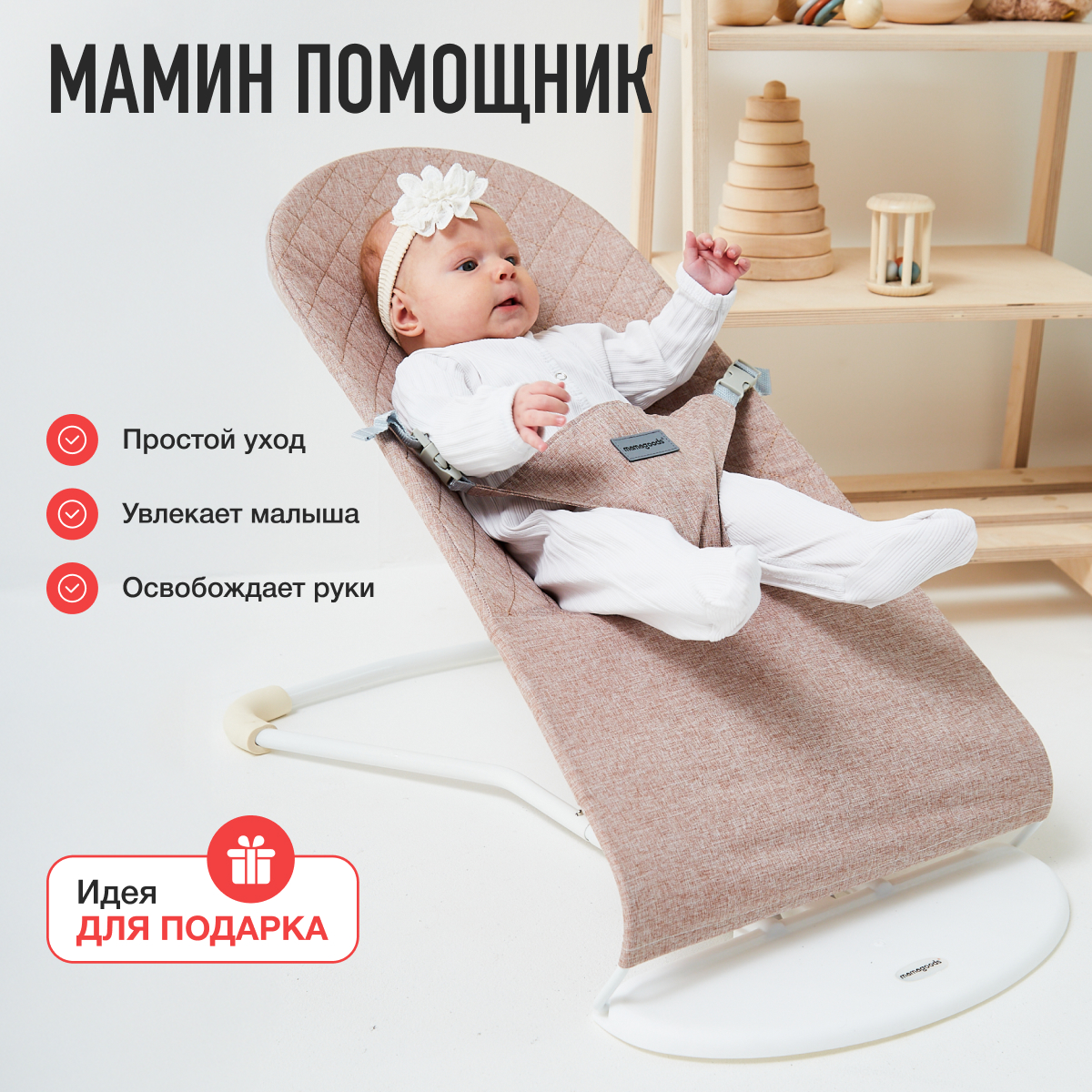 Шезлонг Mamagoods серо-коричневый лен коричневый - фото 11