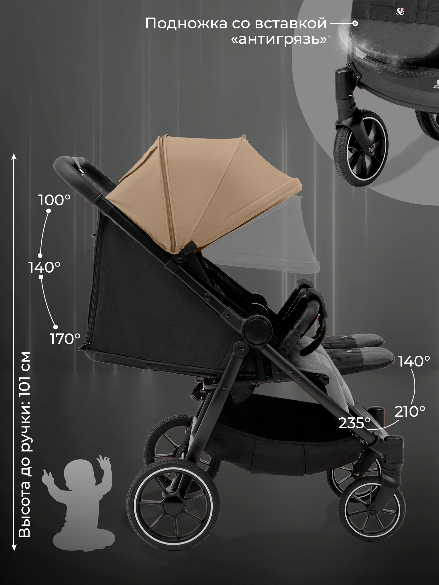 Коляска прогулочная для двойни Sweet Baby Donna бежевый - фото 5