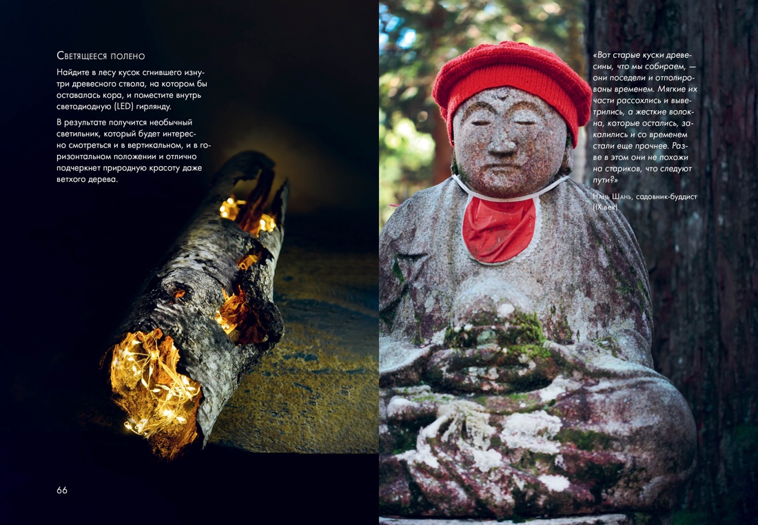 Книга КОЛИБРИ Моги К., Н Лонгхёрст Э., Видалинг Р. Глоток сч. по-яп. Сб. ком. из 3-х книг с ш. - фото 35