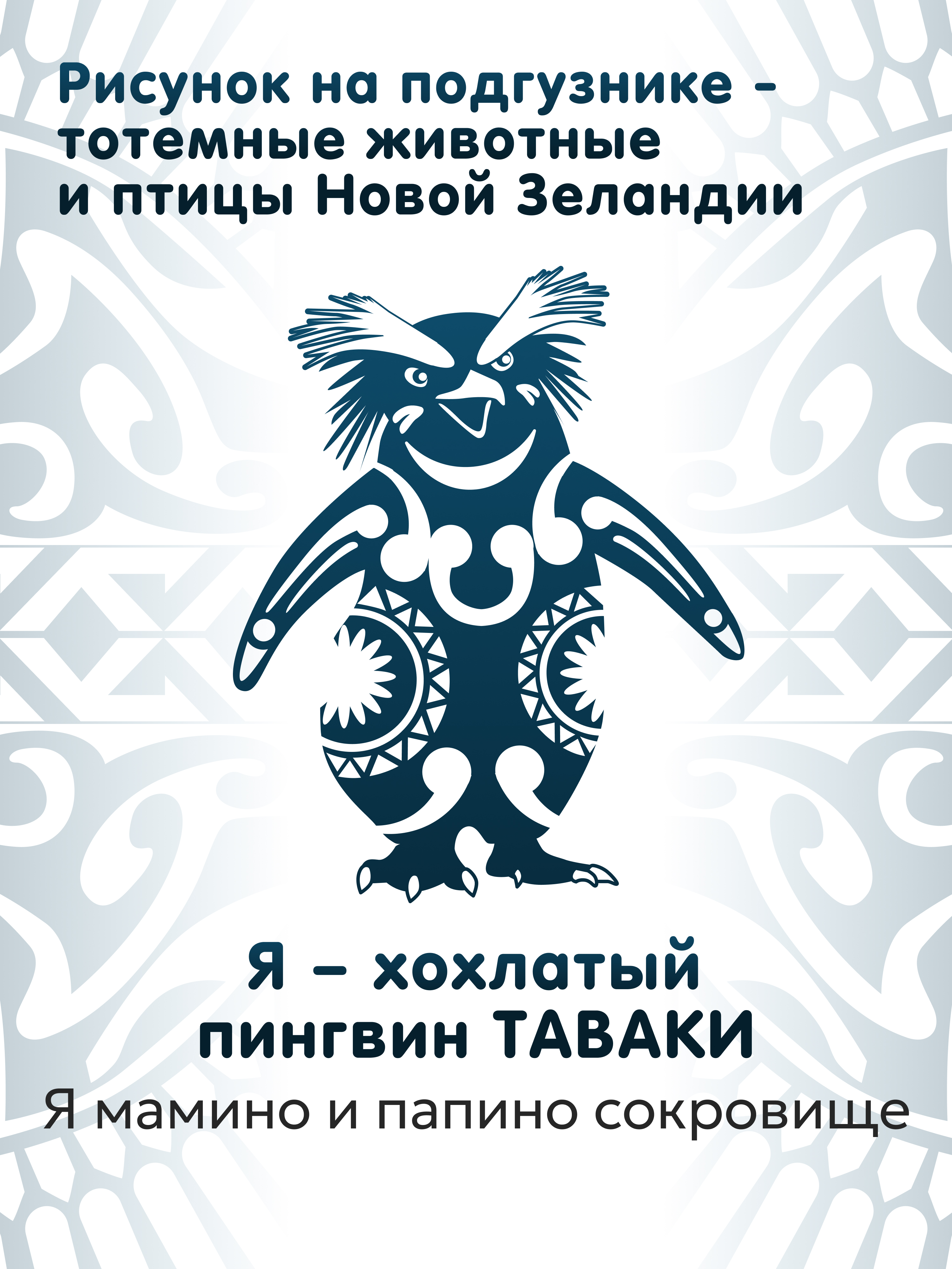 Подгузники Maramara XL (12-18 кг) 16 шт. - фото 3