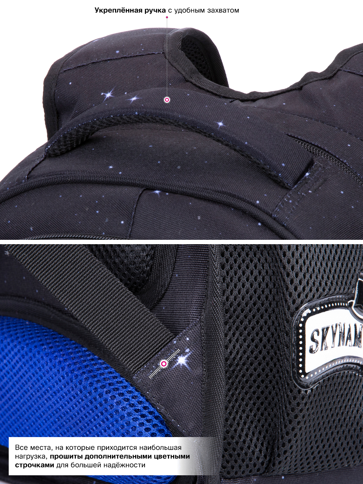 Рюкзак SkyName 17л анатомическая спинка+мячик - фото 12