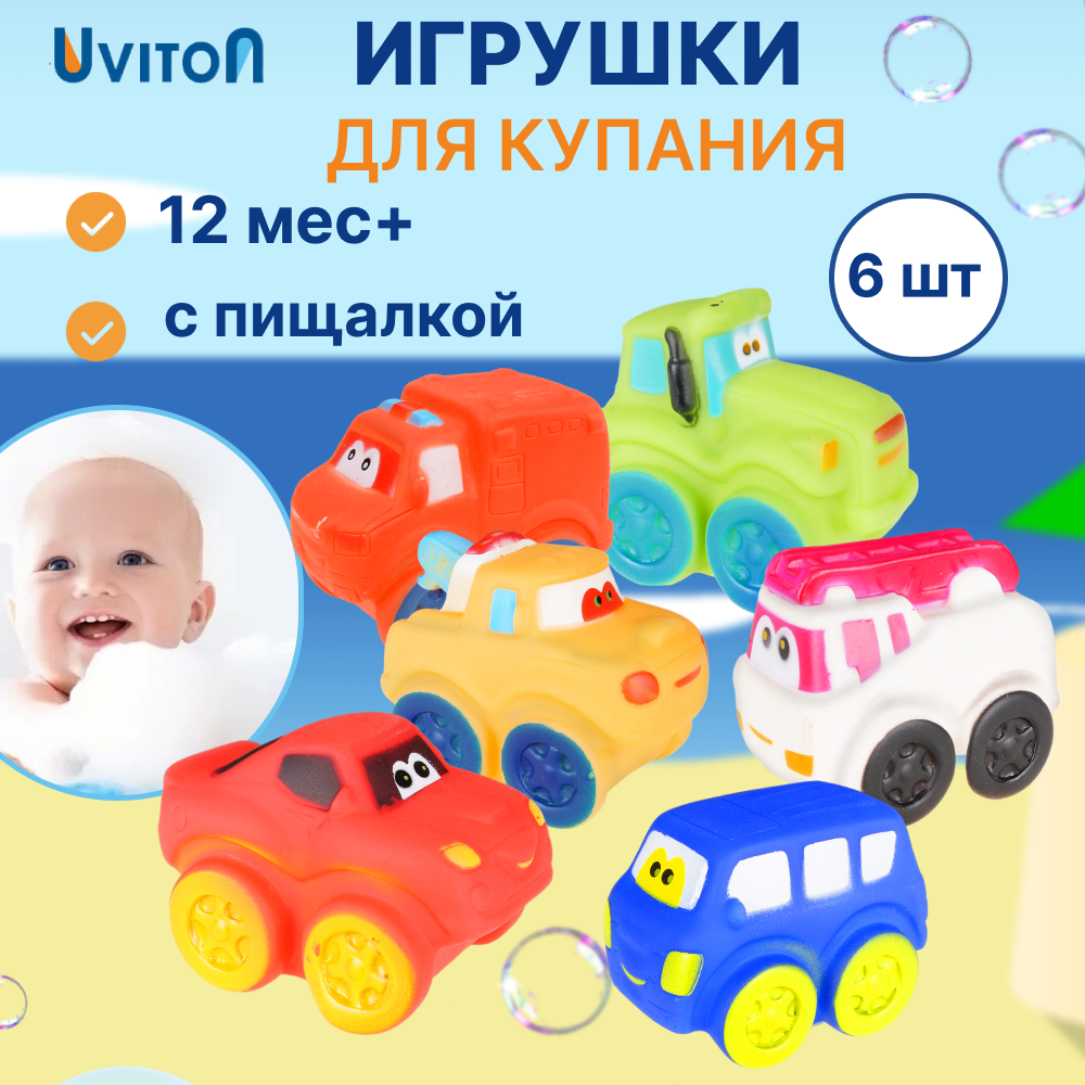 Игрушка Uviton Машинки, 6 штуки в ассортименте - фото 1