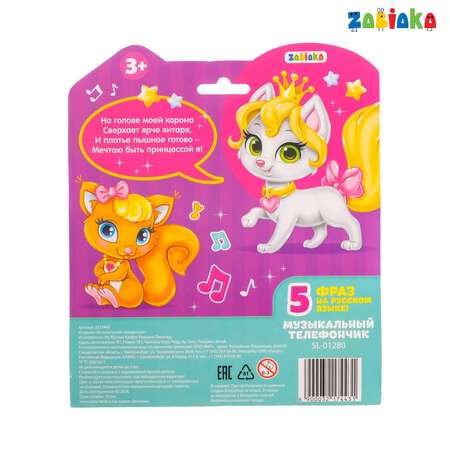 Настольная игра Zabiaka