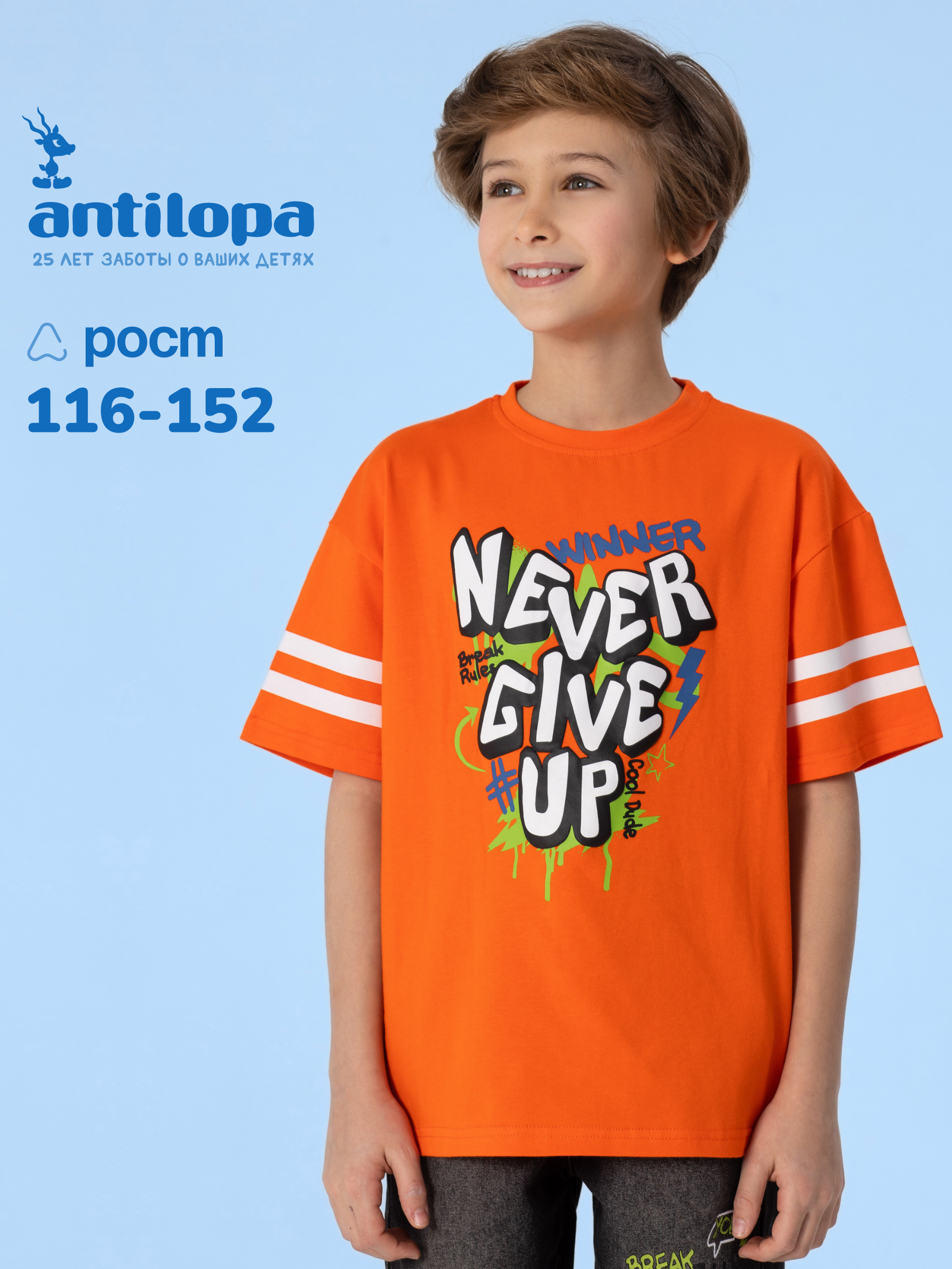Футболка Antilopa ABS-2613 - фото 4
