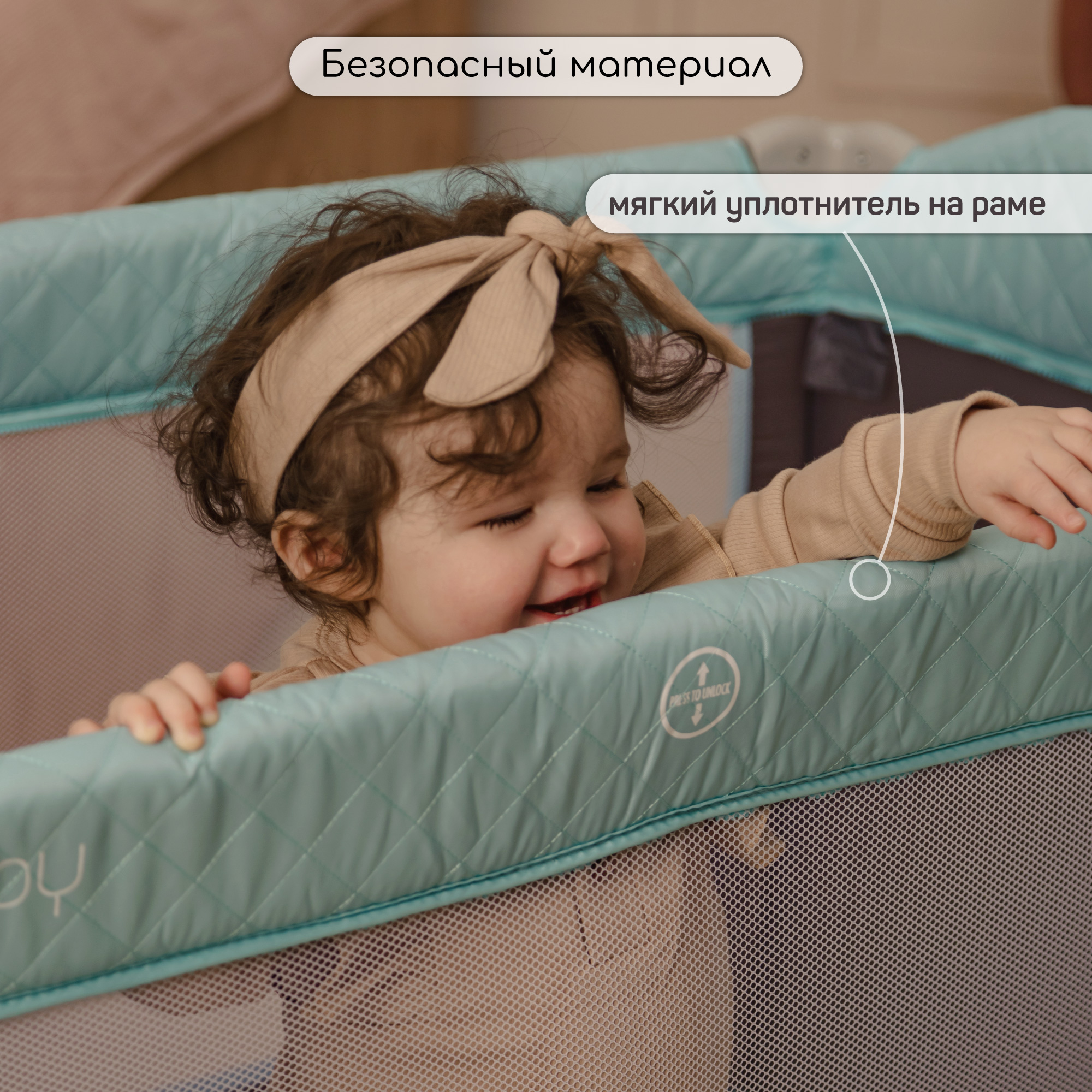 Манеж-кровать AmaroBaby STITCH прямоугольный серый AMARO-26Sti/11 - фото 12