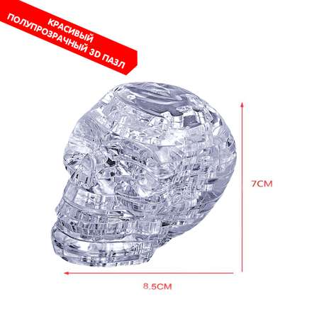 Пазл Bondibon кристаллический Череп 3D