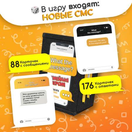 Настольная игра Мемограм