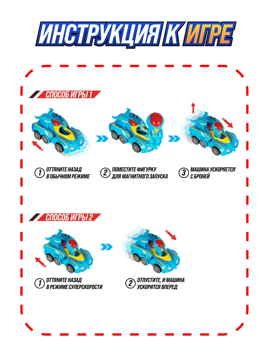 Автомобиль GG Bond YS4021D - фото 4