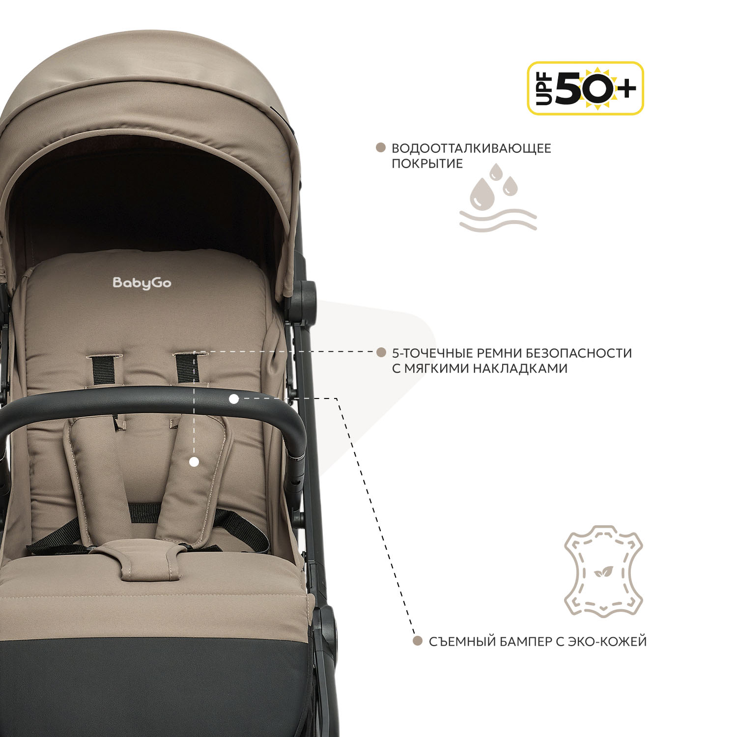 Коляска прогулочная BabyGo Mira New бежевый - фото 5