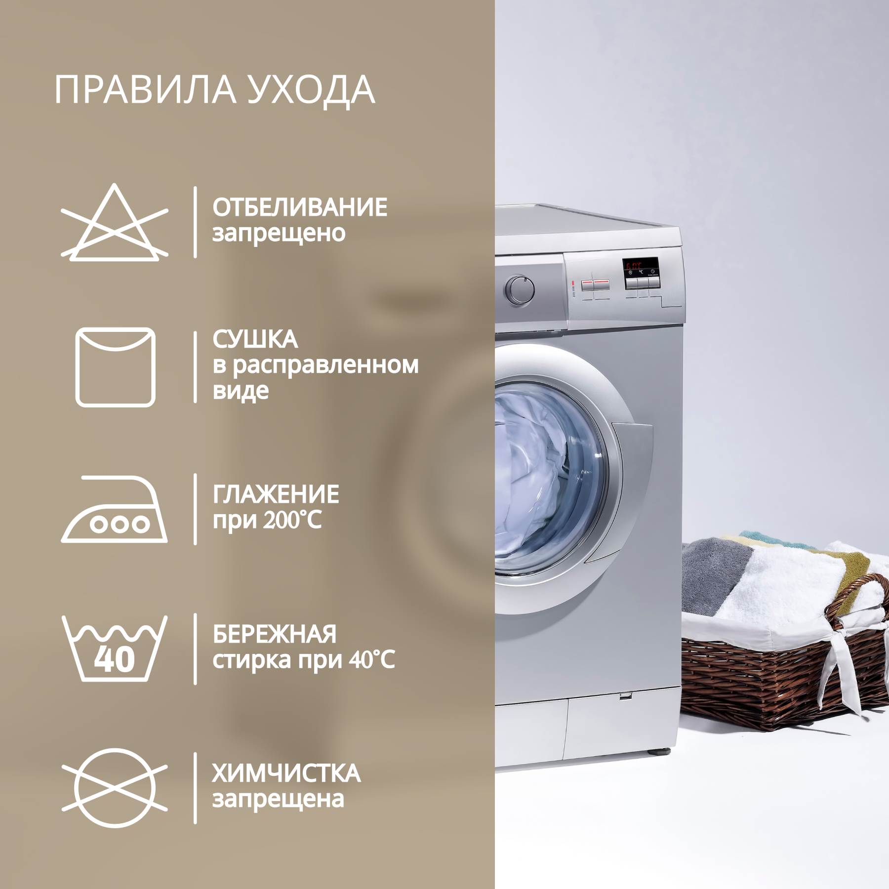 Комплект наволочек Monocolor 50х70 6153-1 мокко - фото 7