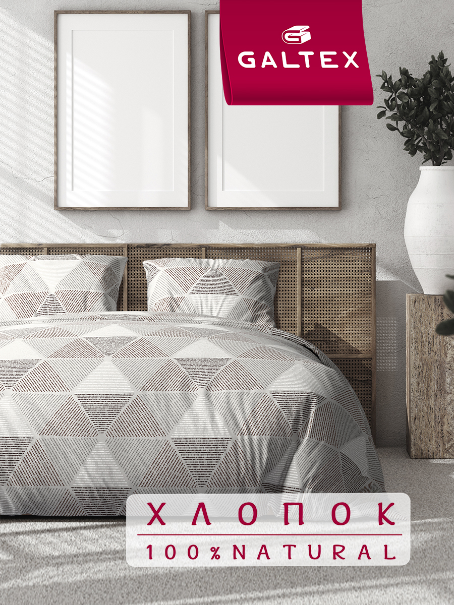 Комплект постельного белья Galtex 3 предм. - фото 1