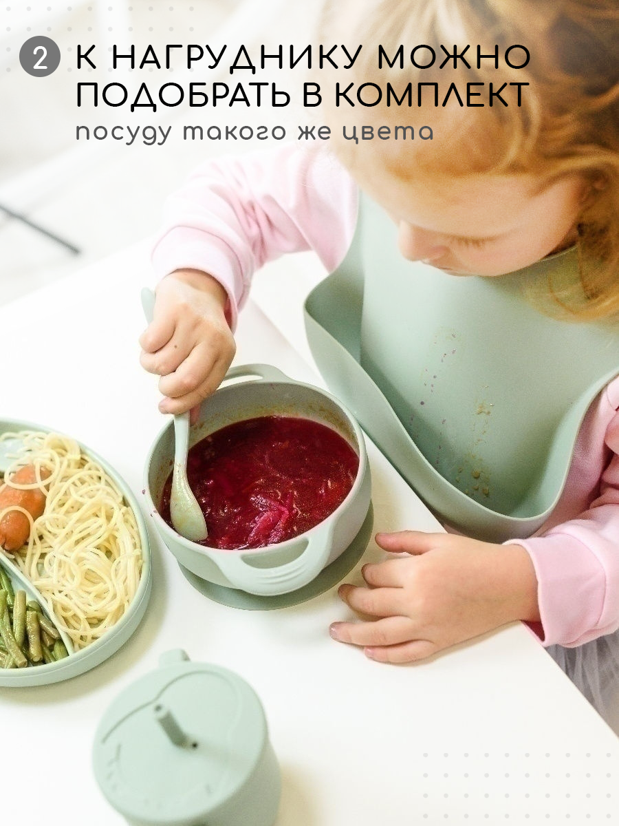 Нагрудник Miyoumi силикон - фото 3