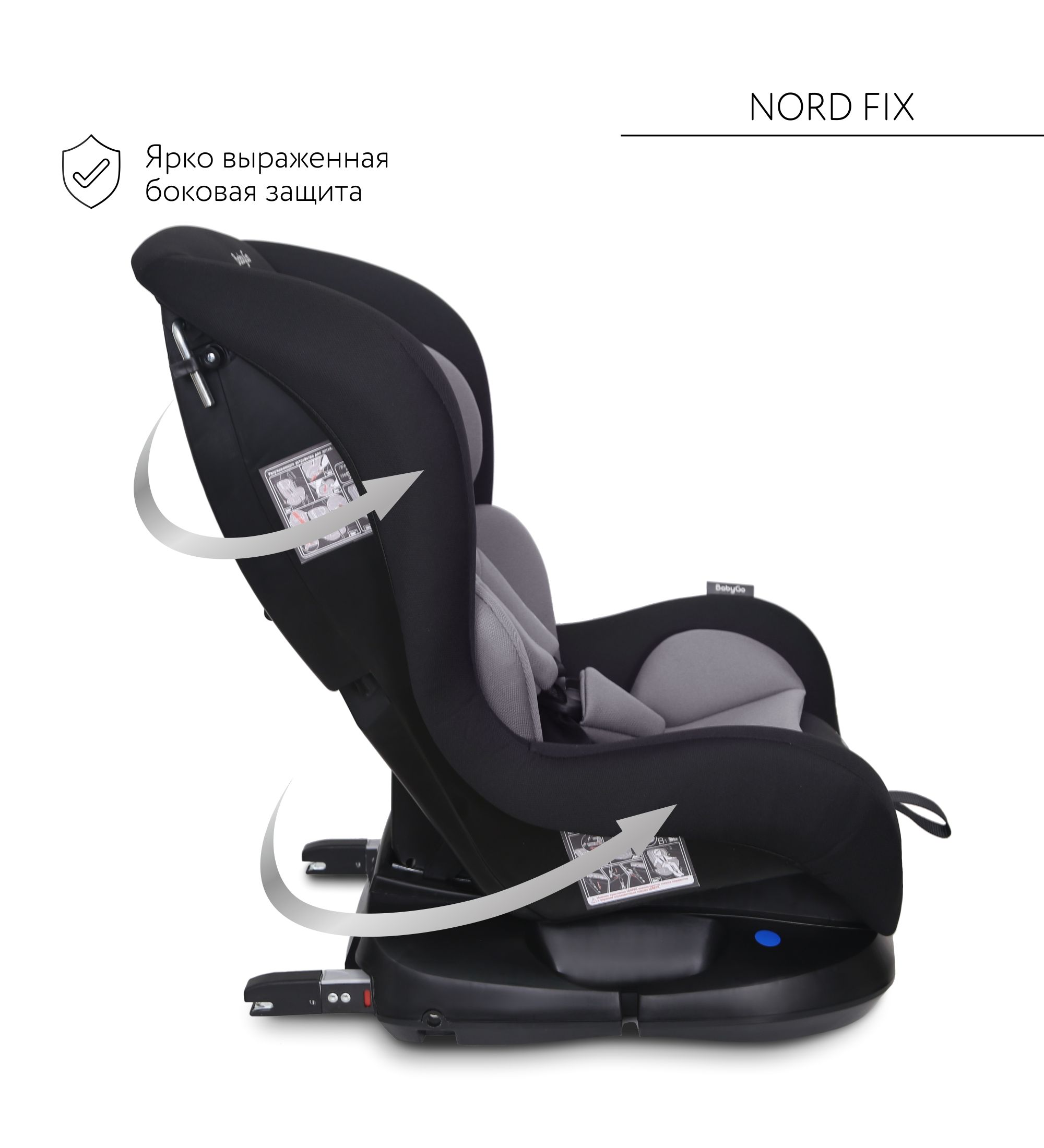 Автокресло BabyGo Nord FIX Isofix 0+/1 (0-18 кг) серый - фото 5