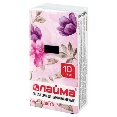 Бумажные платочки Лайма 10 упак. 10 шт.
