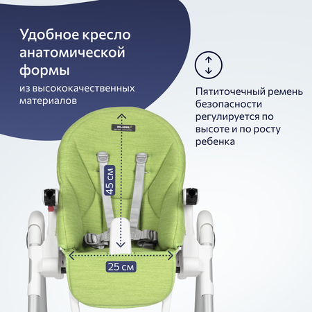 Стульчик для кормления Peg-Perego Prima Pappa Follow Me классический