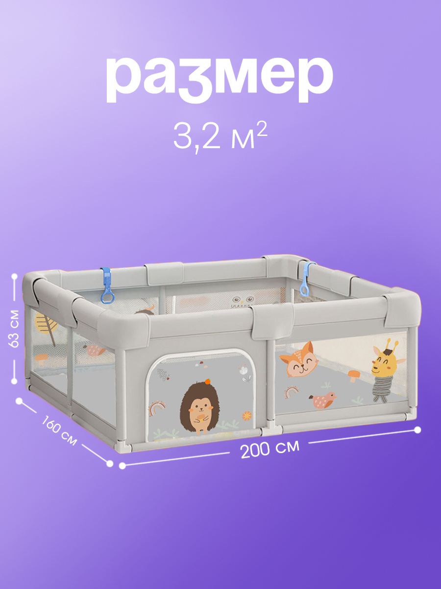 Манеж CINLANKIDS серый MGI-04/3 - фото 2