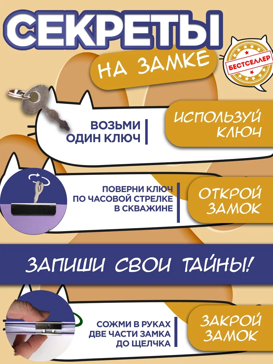 Блокнот Бестселлер Кошачьи лапки 48 лист. - фото 4