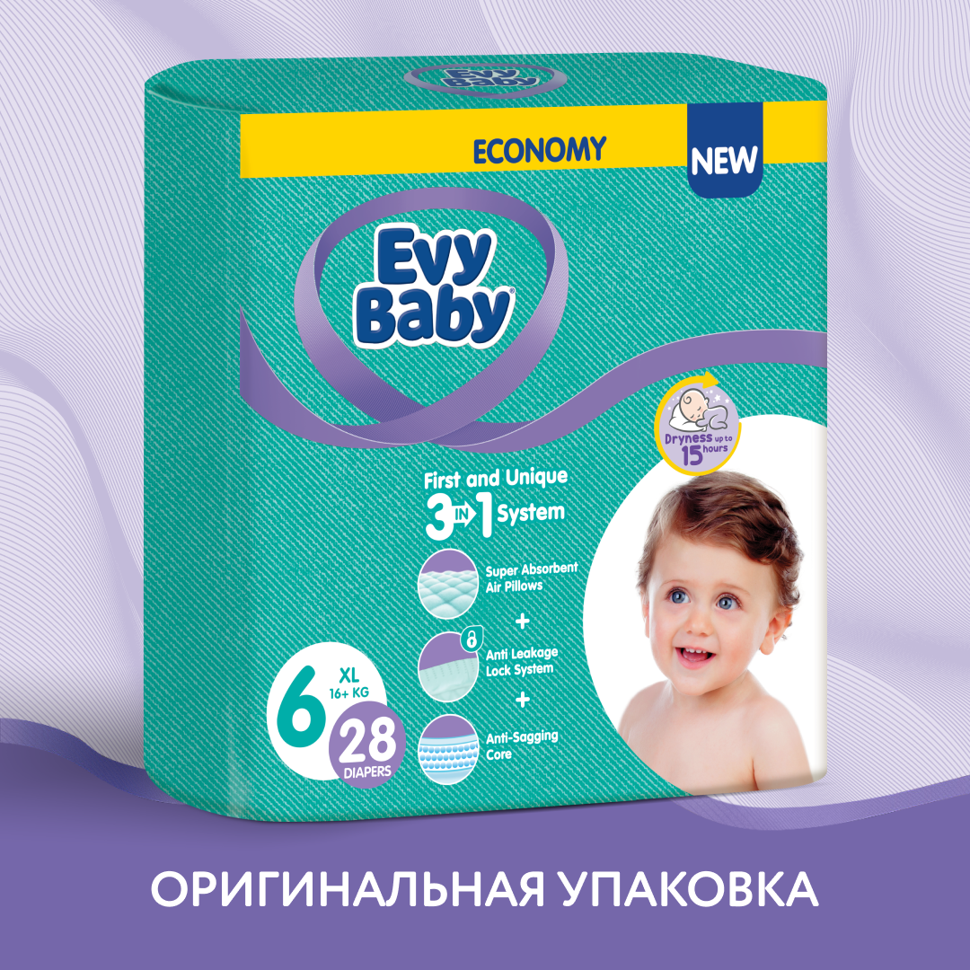 Подгузники Evy Baby XL 28 шт. - фото 2