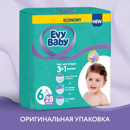 Подгузники Evy Baby XL 28 шт.