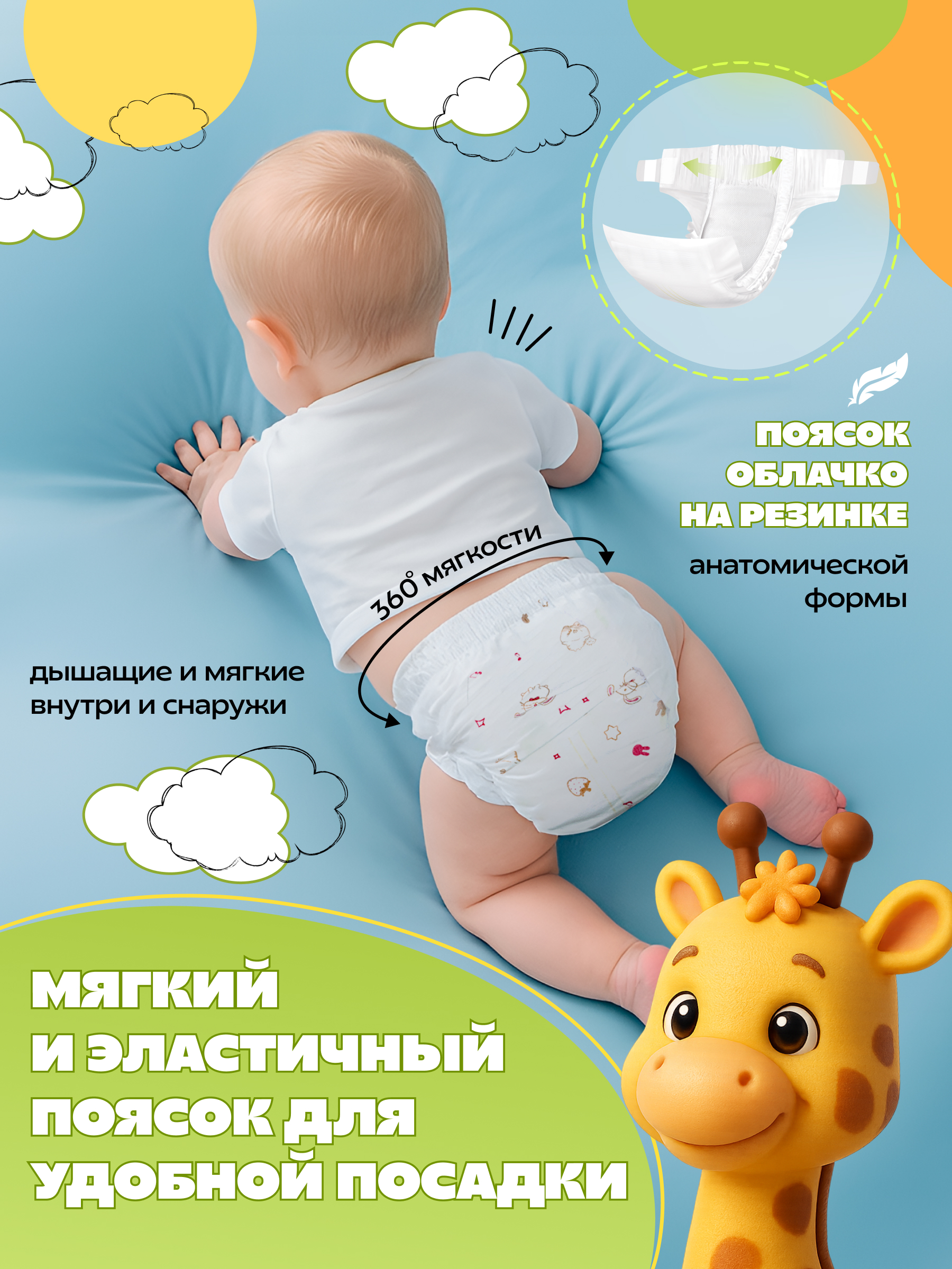 Подгузники SUMMIKO 50 шт. - фото 4