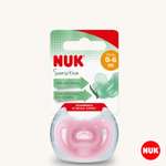 Пустышка Nuk силикон ортодонтическая от 0 мес. 1 шт.