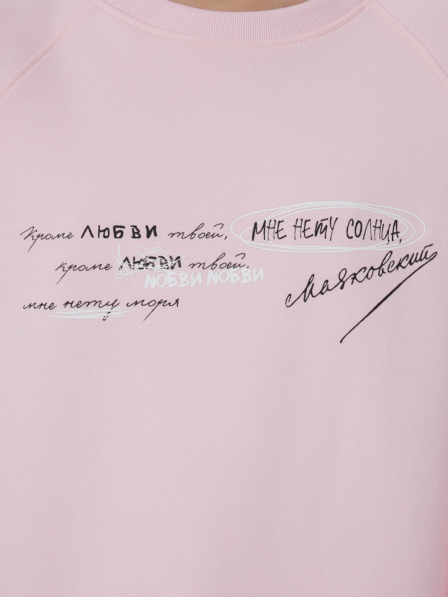 Свитшот Mark Formelle (Марк Формэль) 122510/вишневый пудинг +печать - фото 4