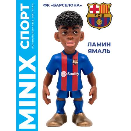 Фигурка MINIX футболист Ламин Ямаль