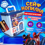 Игровой набор Бестселлер Копилка Человек-паук