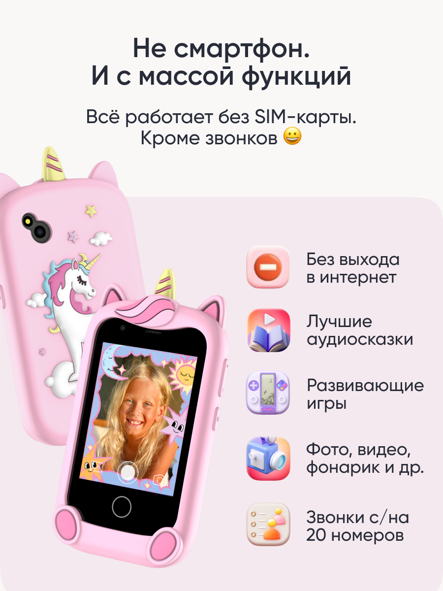Детский смартфон ELARI GamePhone - фото 5