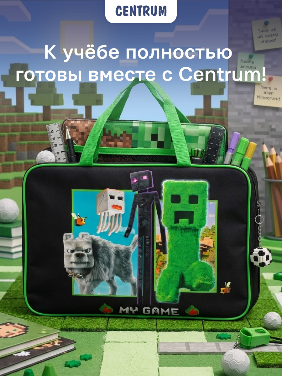 Сумка CENTRUM для ноутбука - фото 5
