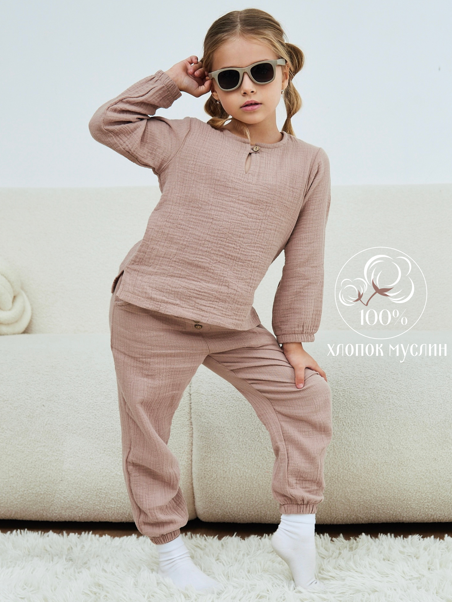 Лонгслив и брюки MOUN Костюм_муслин_бежевый - фото 3